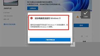 win11無法安裝gpt分區(qū)（windows無法安裝gpt分區(qū)）