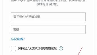 paypal注冊(cè)地址怎么填（paypal的注冊(cè)）