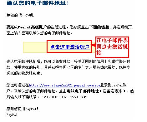 中國如何使用paypal（中國如何使用paypal買東西）