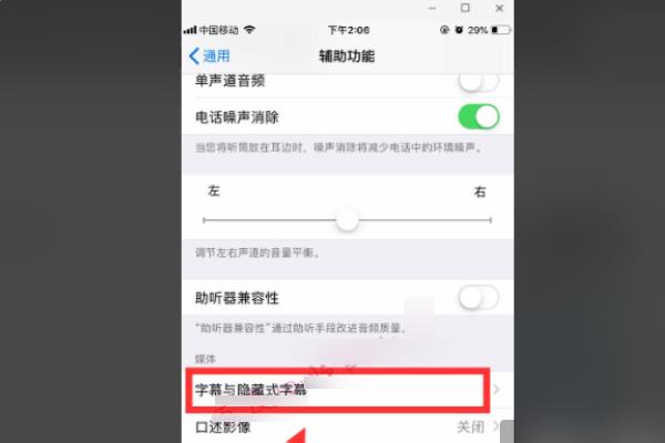 蘋果微信wechat怎么改（蘋果的微信怎么修改）