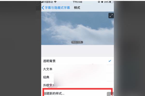 蘋果微信wechat怎么改（蘋果的微信怎么修改）