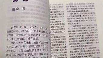 如何寫小說發(fā)表（適合新手的寫小說軟件）