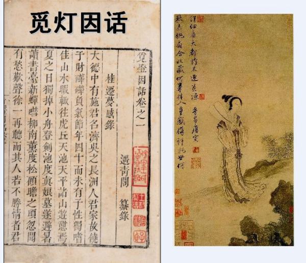 明代文學(xué)小說（明代文學(xué)小說概括）