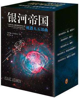 機器人書籍作者簡介（機器人書籍作者簡介50字）