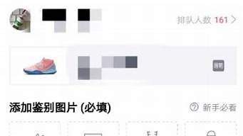 得物鑒定怎么刪鑒定記錄（得物鑒定記錄怎么刪除）