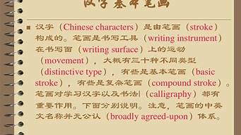 用漢字讀英語（二十六個(gè)英語字母正確讀音）