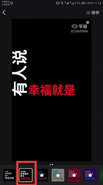 文字生成圖片（文字生成圖片app）