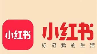 小紅書無貨源好做嗎（小紅書無貨源好做嗎現(xiàn)在）