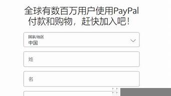 paypal一定要驗證身份嘛（paypal需要身份證認證嗎）