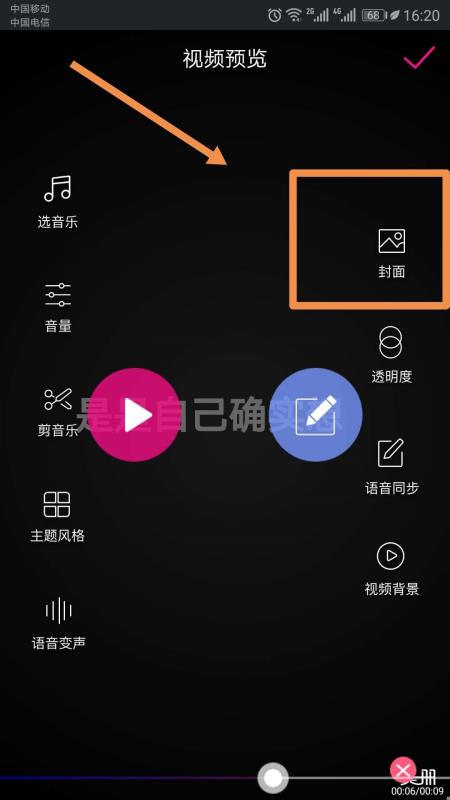 音樂自動(dòng)生成視頻的軟件（免費(fèi)自己制作音樂視頻）