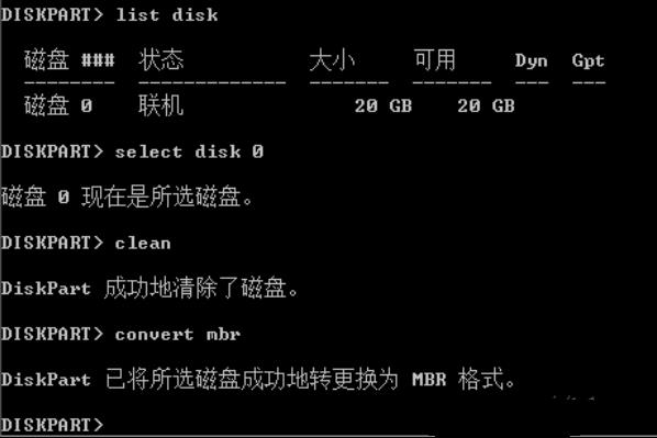 磁盤GPT分區(qū)（磁盤gpt分區(qū)和mbr分區(qū)有什么區(qū)別）