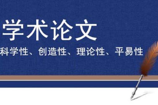 怎么通過論文內(nèi)容找到原論文（怎么通過論文內(nèi)容找到原論文的內(nèi)容）