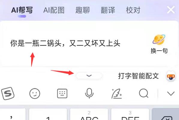 文案狗AI自動生成器（文案狗app怎么用）