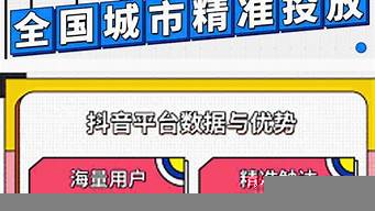 信息流廣告推薦傳播易（信息流廣告好處）