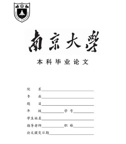 代寫(xiě)畢業(yè)文章6000字多少錢(qián)（代寫(xiě)畢業(yè)文章10000字多少錢(qián)）