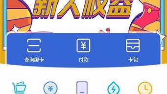 okpay支付平臺(tái)正規(guī)嗎（ok支付app）