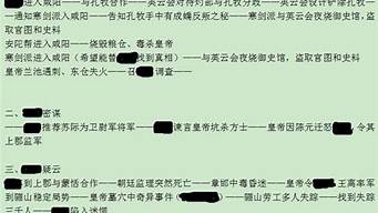 一份完整的小說大綱（出書費(fèi)用大概多少錢）