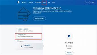 國(guó)內(nèi)怎么用paypal（國(guó)內(nèi)怎么用paypal付款）