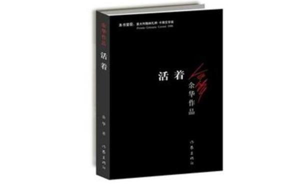 愛(ài)情書籍排行榜前十名（戀愛(ài)書籍推薦男生）