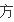 侵華日本兵還有活著的嗎（侵華日本兵還有活著的嗎）