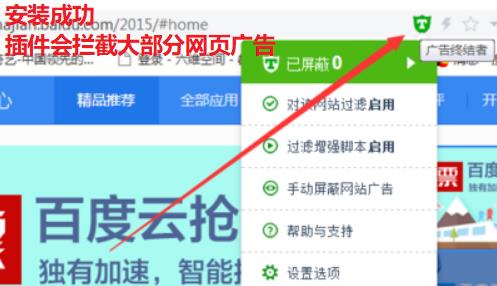百度瀏覽器每次打開都有廣告（百度瀏覽器每次打開都有廣告怎么辦）