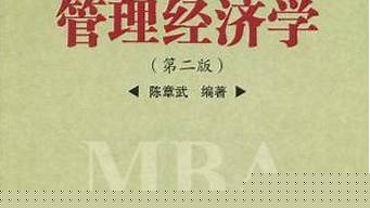 經(jīng)濟(jì)和管理學(xué)大類（經(jīng)濟(jì)管理學(xué)有哪些專業(yè)）