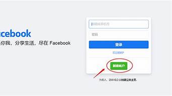 買facebook賬號合法嗎（買facebook賬號多少錢一個(gè)）