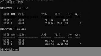 磁盤改為gpt后無法進入系統(tǒng)（磁盤改為gpt后無法進入系統(tǒng)怎么辦）