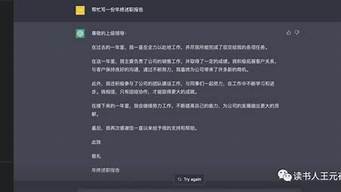 chatGPT怎么用（chat軟件怎么用）_1