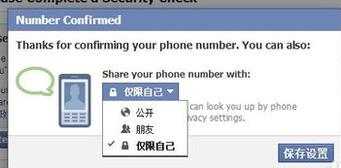 facebook怎么創(chuàng)建賬號（facebook怎么注冊賬號-）