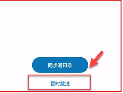 switch怎么綁定paypal（switch怎么綁定paypal賬號(hào)）