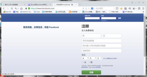 facebook怎么創(chuàng)建賬號（facebook怎么注冊賬號-）