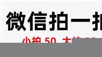 拍一拍高端語(yǔ)錄（拍一拍的設(shè)置幽默句子）