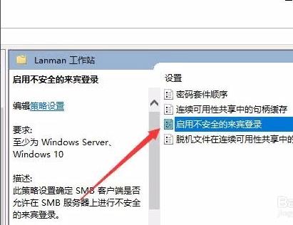 win10你沒有權限打開該文件（win10你沒有權限打開該文件怎么辦）