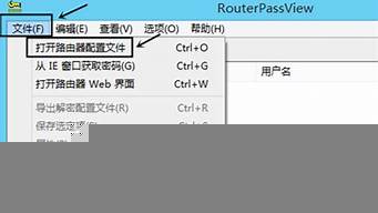 免費l2tp賬號和密碼（免費l2tp賬號密碼 更新）