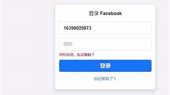 Facebook賬號(hào)購(gòu)買（facebook賬號(hào)購(gòu)買自助平臺(tái)）