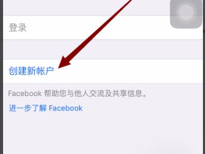 facebook密碼設(shè)置要求（facebook密碼格式是啥）