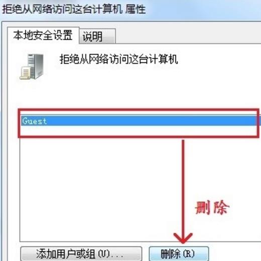 win7共享文件夾沒有權(quán)限訪問（win7共享文件夾沒有權(quán)限訪問共享文件夾 未授權(quán)用戶）