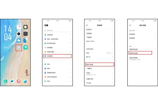 突然手機連不上wifi什么原因