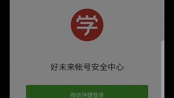 授權(quán)過的小程序怎么刪除（授權(quán)過的小程序怎么刪除記錄）