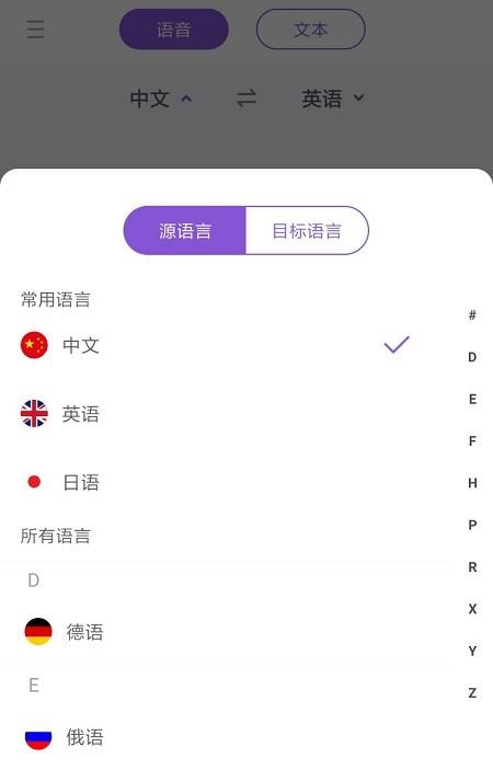 英語(yǔ)怎么翻譯成中文技巧