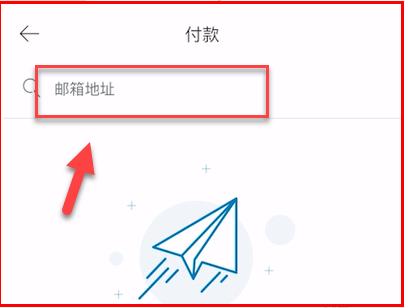 switch怎么綁定paypal（switch怎么綁定paypal賬號(hào)）