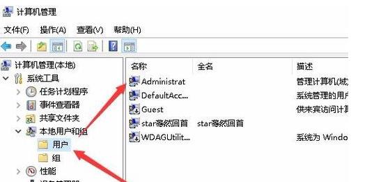 windows沒有權(quán)限訪問文件