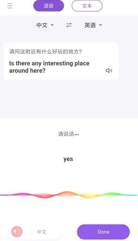 英語(yǔ)怎么翻譯成中文技巧