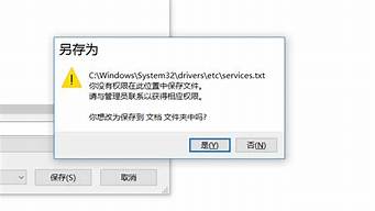 win10你沒有權限打開該文件（win10你沒有權限打開該文件怎么辦）