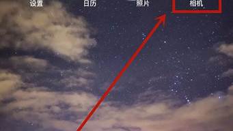 蘋果x拍照抖動怎么解決（蘋果x拍照抖動怎么解決呢）