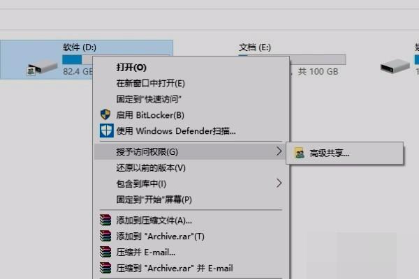 windows沒有權(quán)限訪問文件