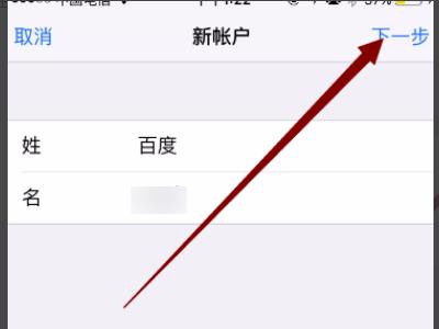 facebook密碼設(shè)置要求（facebook密碼格式是啥）