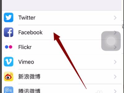 facebook密碼設(shè)置要求（facebook密碼格式是啥）