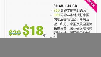 新加坡手機(jī)卡在中國(guó)可以用嗎（新加坡手機(jī)卡在中國(guó)可以用嗎移動(dòng)）